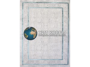 Амели 9255 Серый